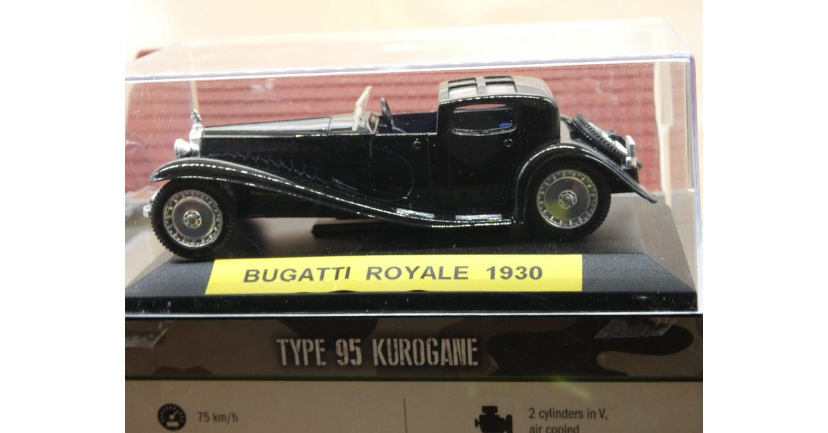 MA COLLECTION KIT Monté Bugatti 57 De 1939 1/43 Ème Très Bon État